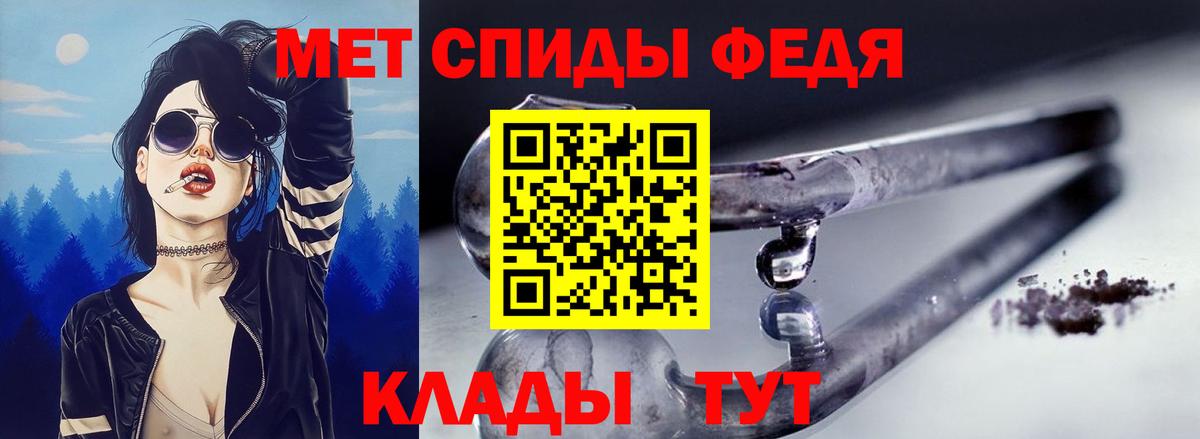 Амфетамин VHQ Южноуральск