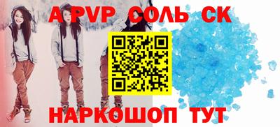 apvp Жуковский