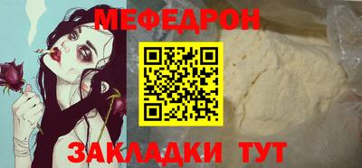 кристаллы Заводоуковск