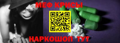 кристаллы Заводоуковск