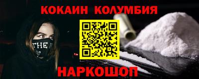 кристаллы Заводоуковск