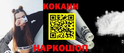 винт Заволжье
