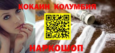 кристаллы Заводоуковск