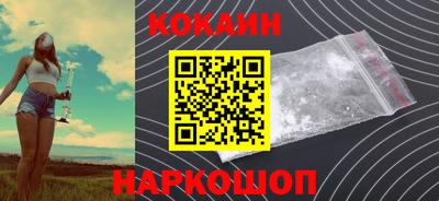 кристаллы Заводоуковск