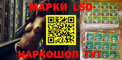 кристаллы Заводоуковск