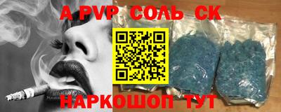 кристаллы Заводоуковск