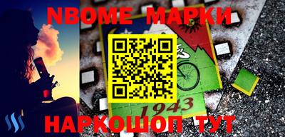 apvp Жуковский