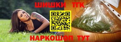 кристаллы Заводоуковск