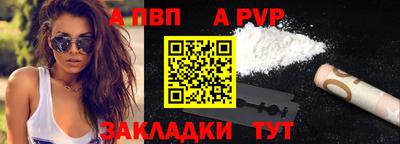 кристаллы Заводоуковск