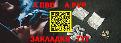 винт Заволжье