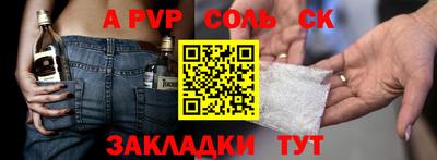 винт Заволжье