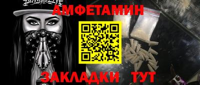 apvp Жуковский