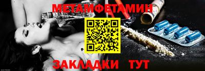 кристаллы Заводоуковск