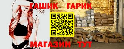 кристаллы Заводоуковск