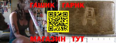 кристаллы Заводоуковск