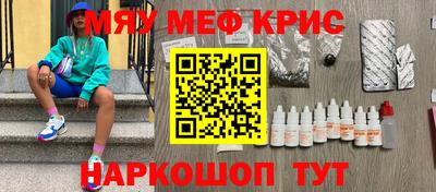 винт Заволжье