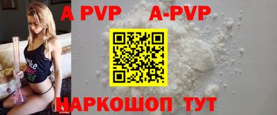 кристаллы Заводоуковск