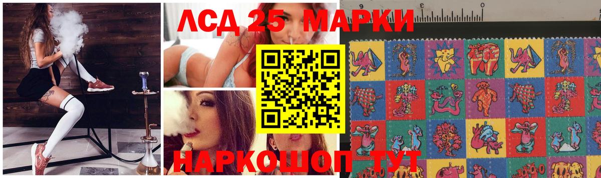 ЛСД экстази ecstasy Южноуральск