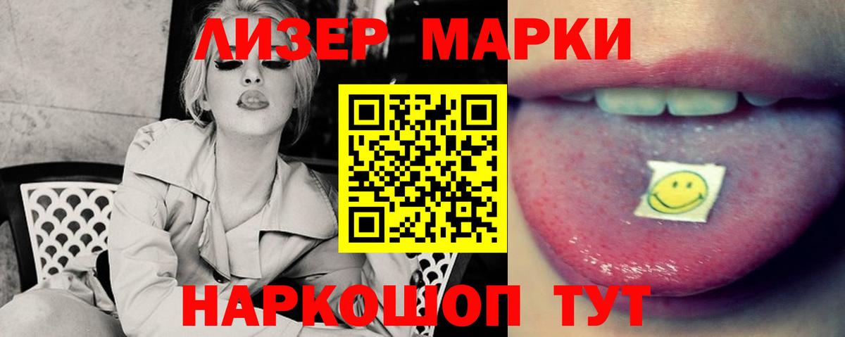 Южноуральск  LSD-25 экстази кислота  LSD-25 экстази кислота  Вход с VPN 