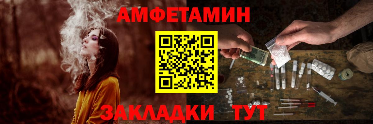 Южноуральск  МЕТАМФЕТАМИН мет  Вход с VPN 