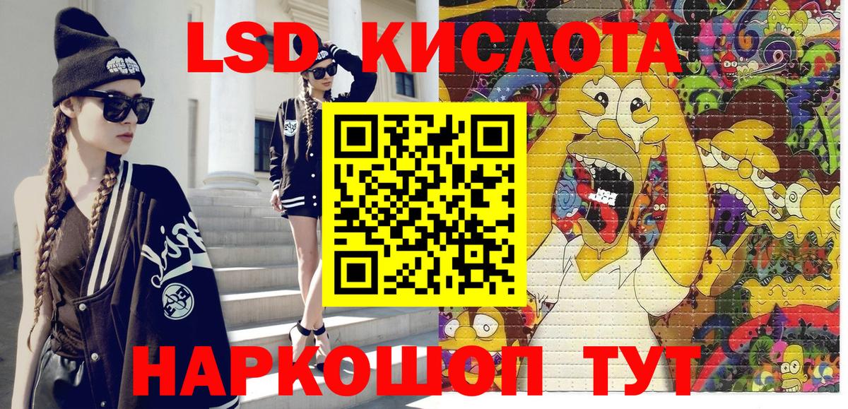 Наркотические марки 1,8мг  Наркотические марки 1,8мг  Вход с VPN  Южноуральск 