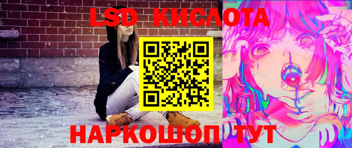 Мефедрон кристаллы  ТГК  Кокаин  МАРИХУАНА  КЕТАМИН  Экстази  Южноуральск  Вход с VPN  Меф МЯУ МЯУ  МЕТ  ГАШИШ 