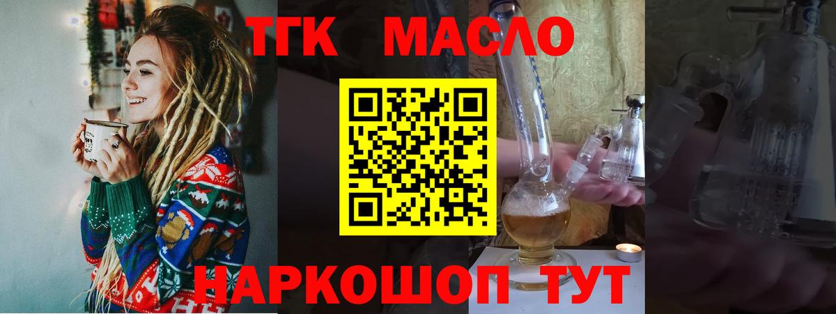 LSD-25 Южноуральск