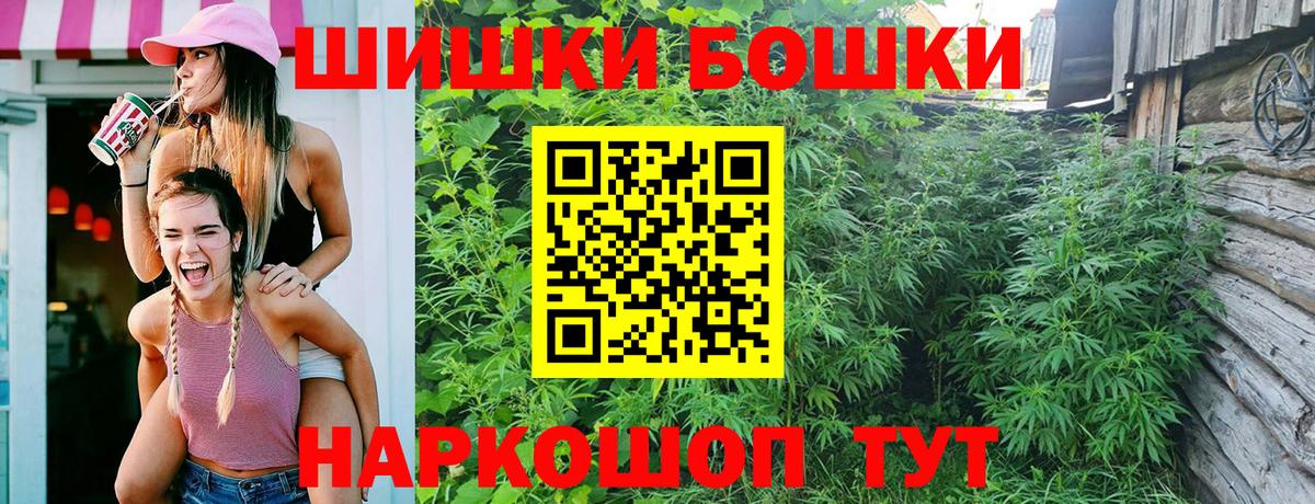 Южноуральск  Марихуана VHQ  Марихуана White Widow  МАРИХУАНА семена  Вход с VPN 