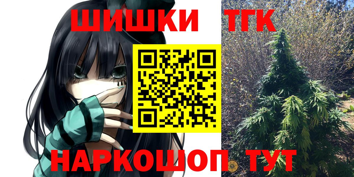Шишки марихуана индика Южноуральск